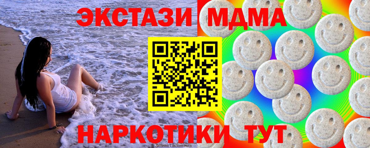 omg как войти  ЭКСТАЗИ диски  ЭКСТАЗИ  Черкесск  Вход с VPN  Ecstasy VHQ 