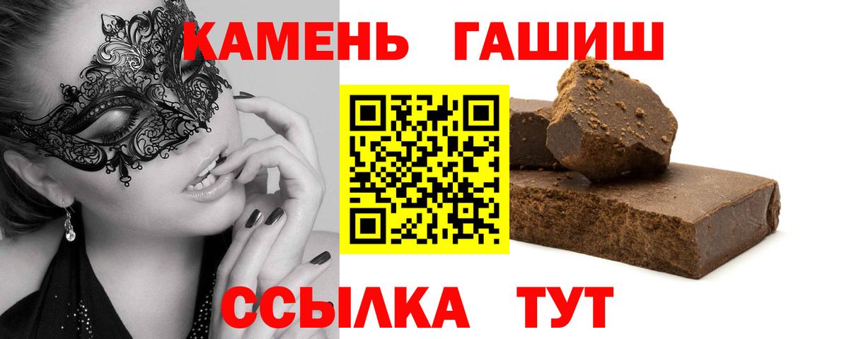 ГАШИШ VHQ Черкесск
