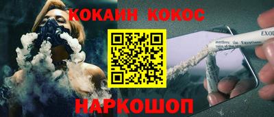 мефедрон Татарск