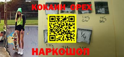 мефедрон Татарск