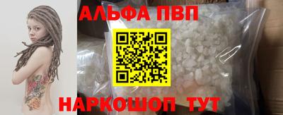 мефедрон Татарск