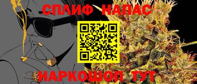 мефедрон Татарск