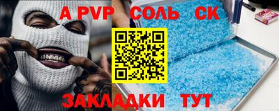 мефедрон Татарск