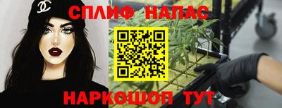 мефедрон Татарск