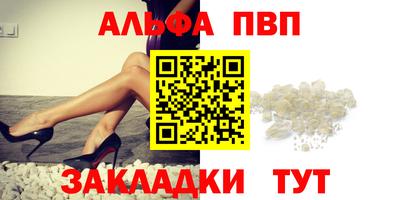 мефедрон Татарск