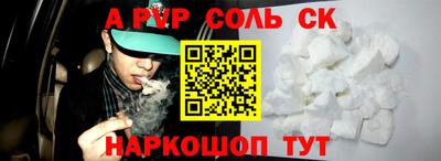 mdpv Тверь