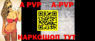 a pvp Тара