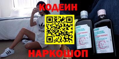 мефедрон Татарск