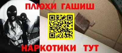 мефедрон Татарск