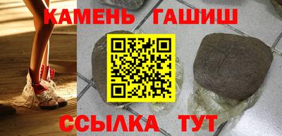 мефедрон Татарск