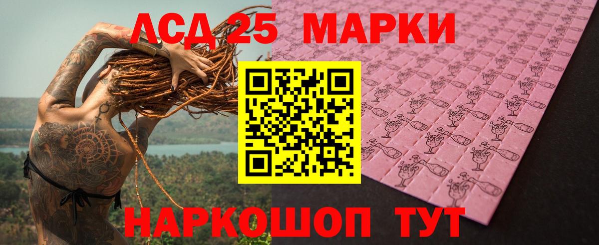 ЛСД экстази ecstasy Черкесск