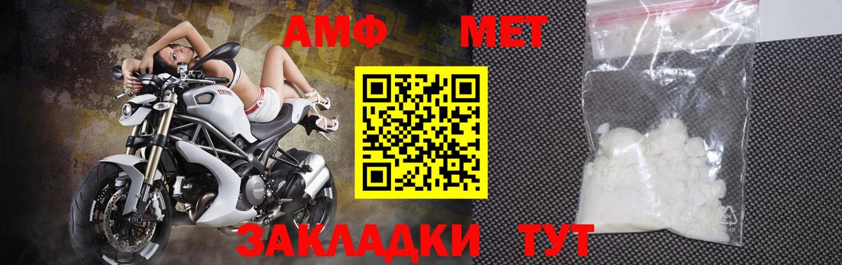 Первитин Декстрометамфетамин 99.9%  Вход с VPN  Черкесск  Первитин Декстрометамфетамин 99.9% 