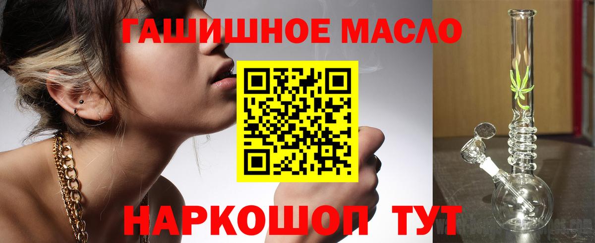 Дистиллят ТГК жижа Черкесск