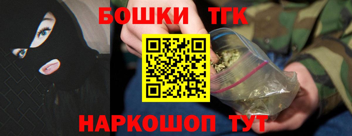Канабис индика  Бошки марихуана конопля  Марихуана VHQ  Черкесск  Вход с VPN 